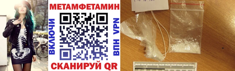 Купить  Мышкин  АМФ 97% 