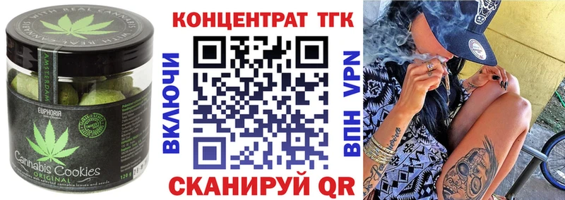 Купить  Мышкин  Еда ТГК марихуана 