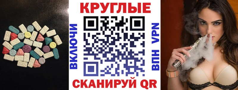 Купить где Мышкин Экстази бентли