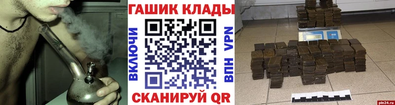 ГАШ hashish  Купить где  Мышкин 