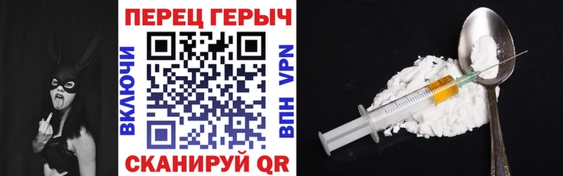 Купить закладки  Мышкин  Героин белый 