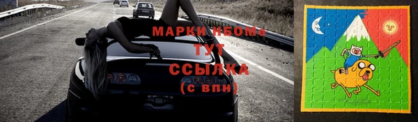бошки Волосово