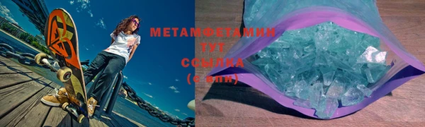 бошки Волосово