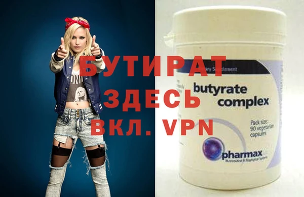 бошки Волосово