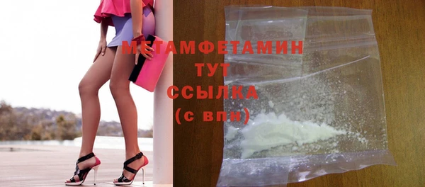 дистиллят марихуана Волоколамск
