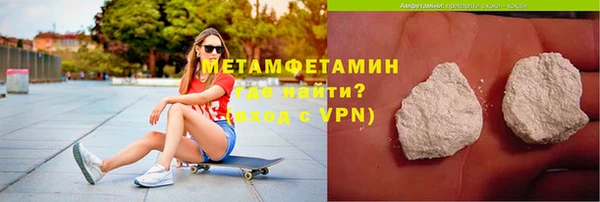 ECSTASY Бородино