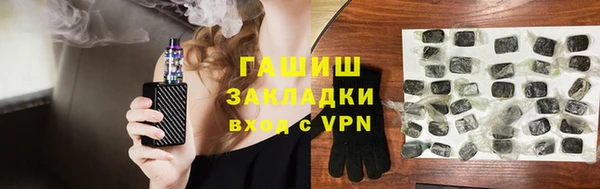 синтетический гашиш Бронницы