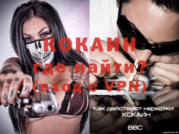 бошки Волосово