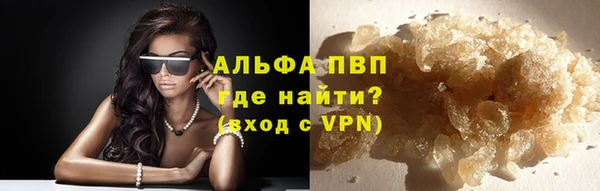 дистиллят марихуана Волоколамск