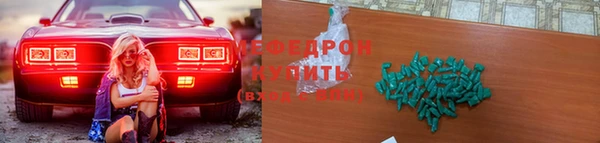 синтетический гашиш Бронницы
