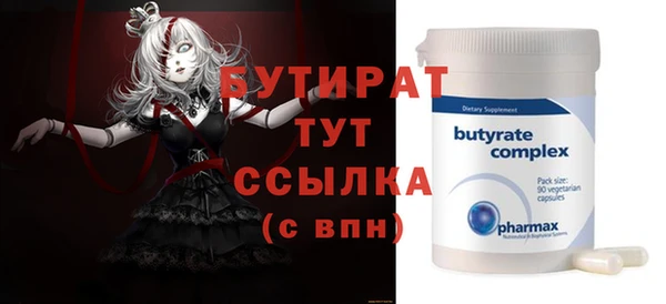 дистиллят марихуана Волоколамск