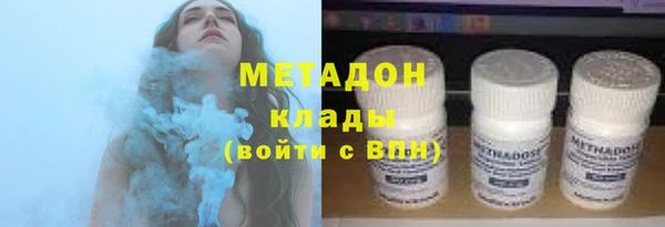 дистиллят марихуана Волоколамск