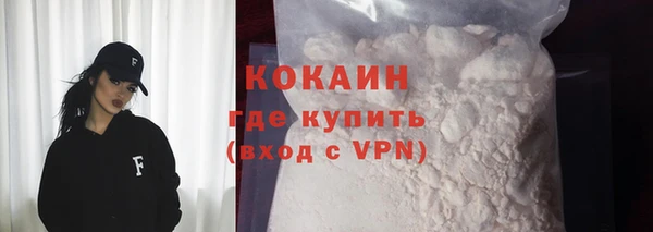 бошки Волосово