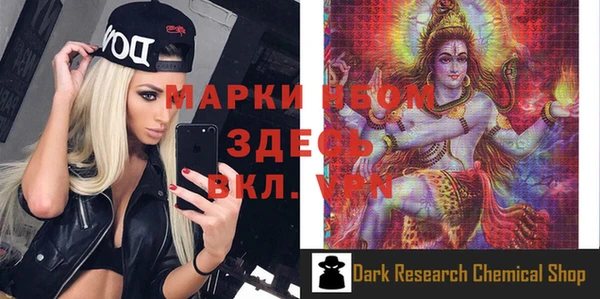 бошки Волосово