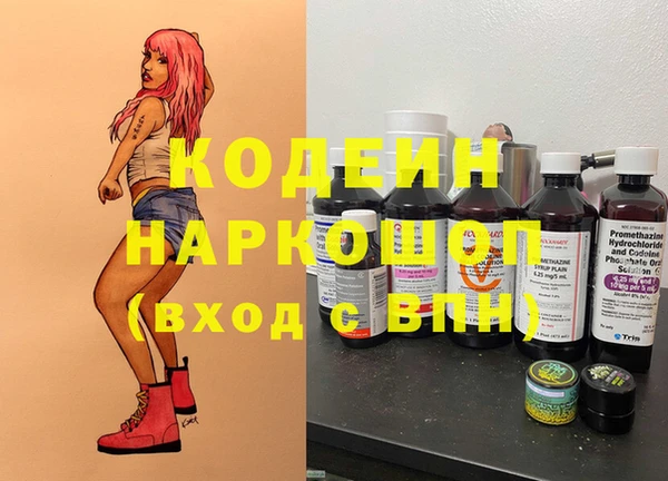 бошки Волосово