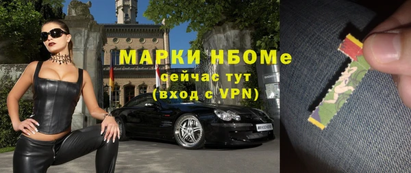 синтетический гашиш Бронницы