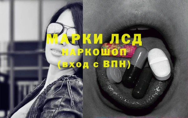 бошки Волосово