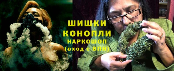 дистиллят марихуана Волоколамск