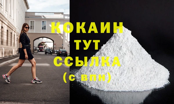 дистиллят марихуана Волоколамск