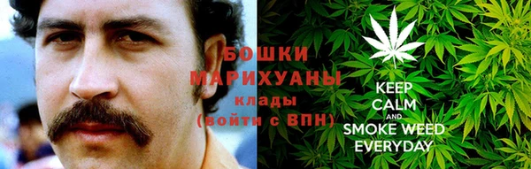 бошки Волосово
