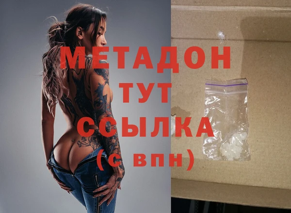 дистиллят марихуана Волоколамск