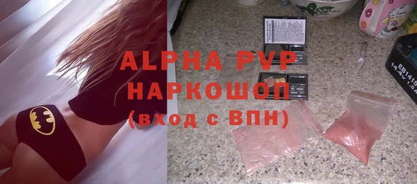 синтетический гашиш Бронницы