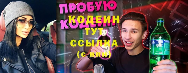 дистиллят марихуана Волоколамск