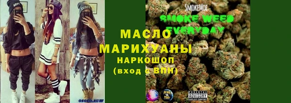 бошки Волосово