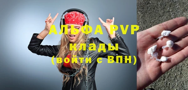 mdpv Володарск