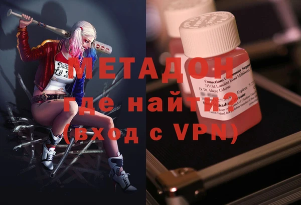 mdpv Володарск