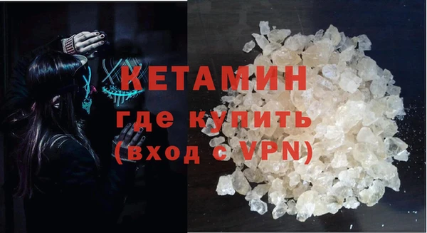кокаин Вязники