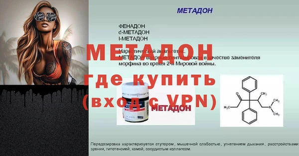 ECSTASY Бородино