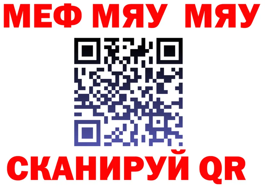 АМФ VHQ зеркало shop omg Мышкин