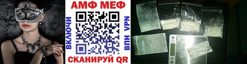 Купить закладки  Мышкин  Метамфетамин Methamphetamine 